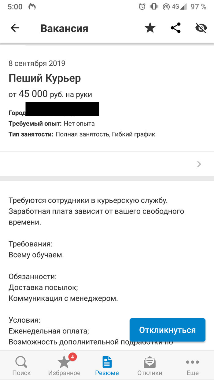 Официальный сайт даркнет