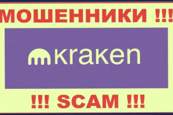 Сайт kraken в tor