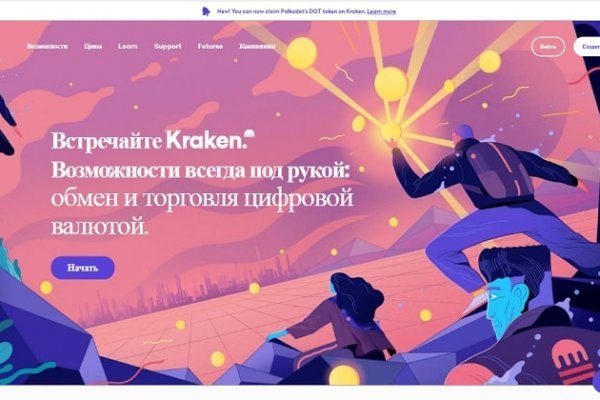 Актуальная ссылка на кракен kraken