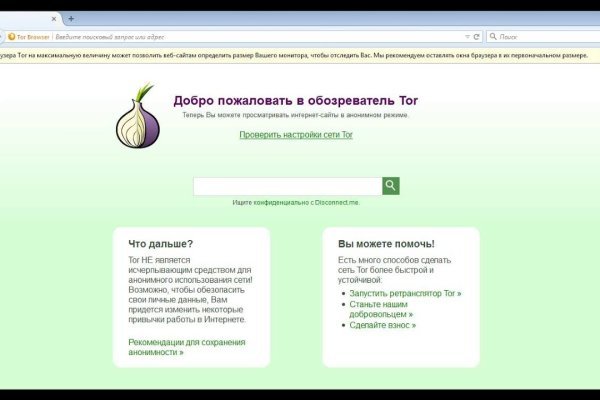 Настоящий сайт kraken