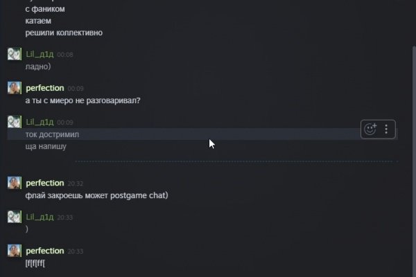 Kraken ссылка актуальная москва