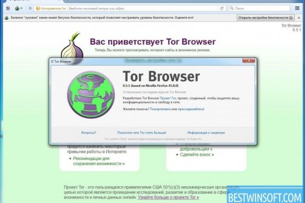 Что вместо гидры