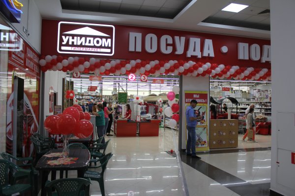 Kraken даркнет gigageek ru