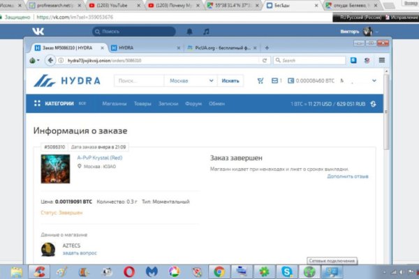 Mega darknet ссылка
