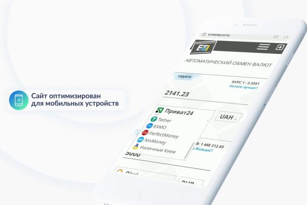 Актуальный домен кракена