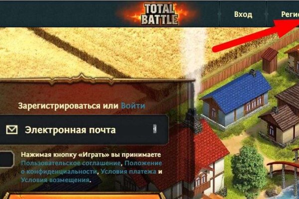 Как вывести деньги с кракена тор
