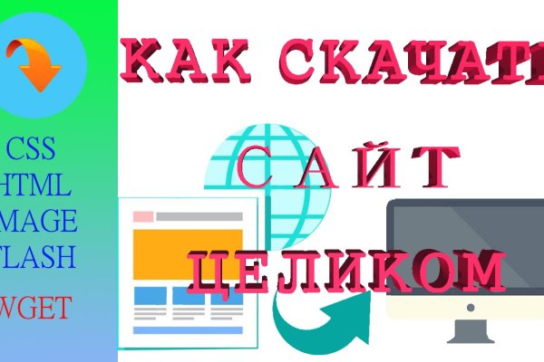 Дарк маркетплейс кракен