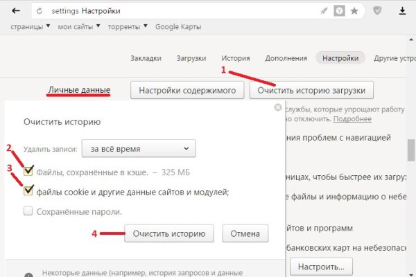 Кракен официальная kr2web in