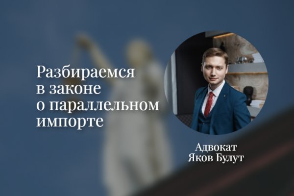 Модератор на кракене