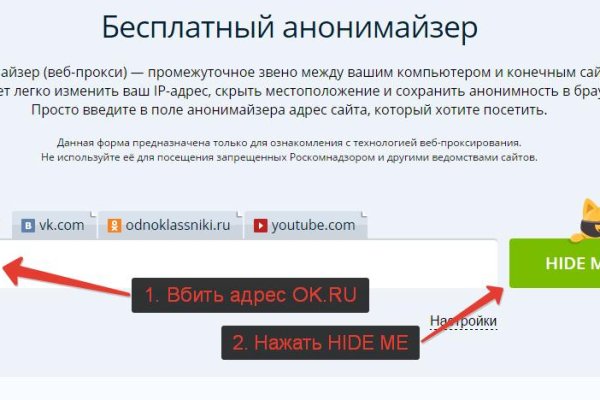 Впн для кракена