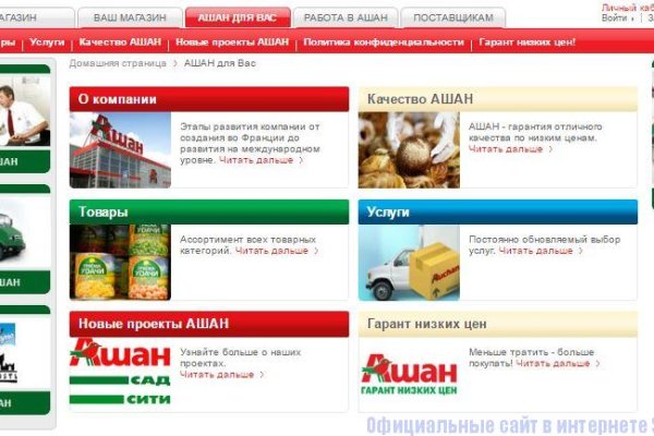 Актуальные ссылки на кракен тор