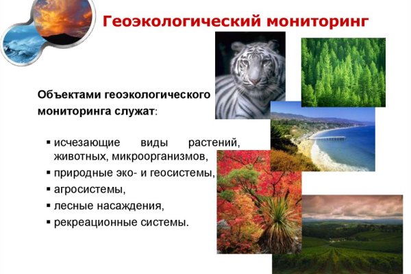 Сайт наркотиков купить