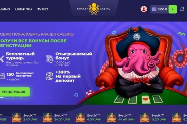 Даркнет зеркало
