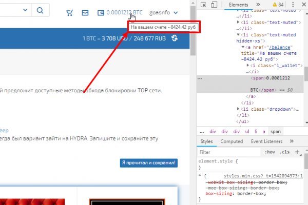 Скачать кракен тор