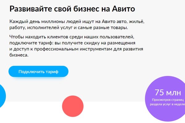 Магазины наркотиков