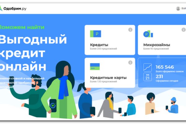 Кракен шоп зеркало