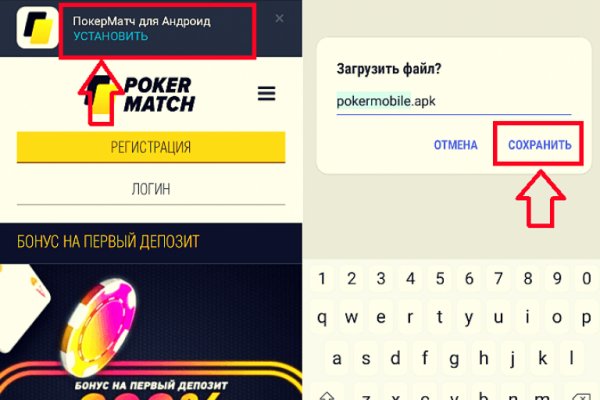 Кракен 9ат
