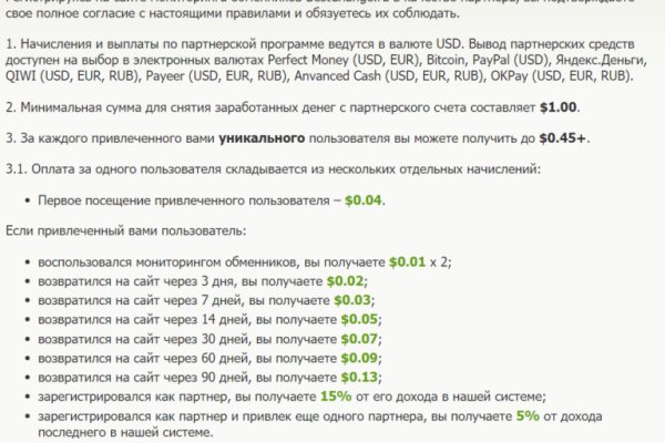 Кракен тор gigageek ru