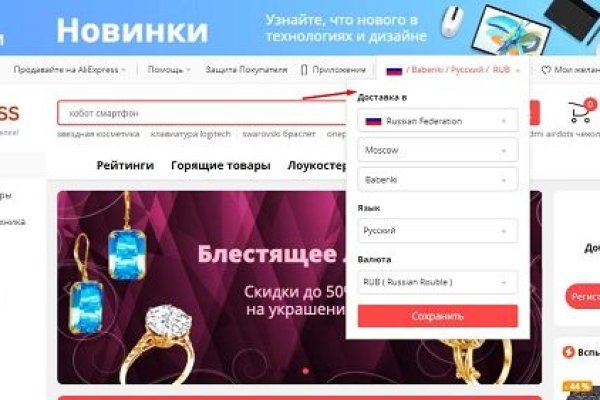 Кракен даркнет актуальная ссылка