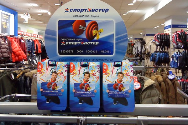 Кракен 22