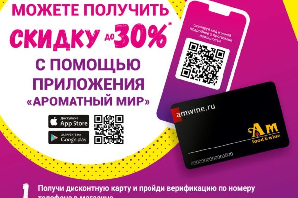 Кракен соль