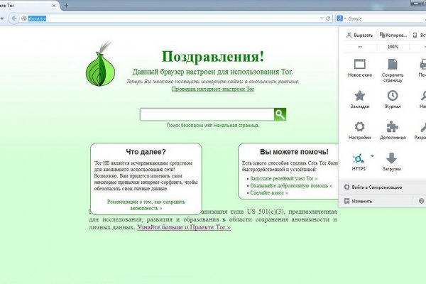 Кракен ссылка 2web