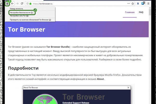 Как зайти на кракен в торе