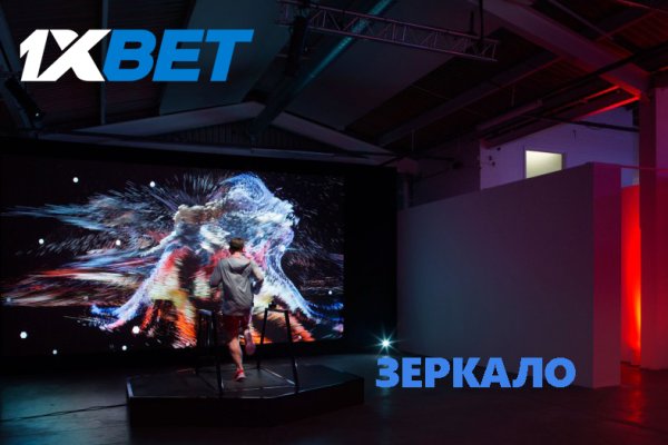 Кракен официальный сайт