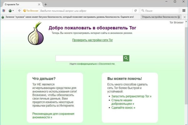 Что такое кракен маркет торкнет