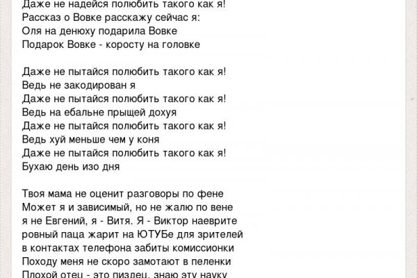 Кракен тор store