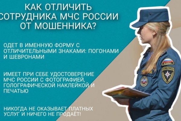 Kraken com зеркало