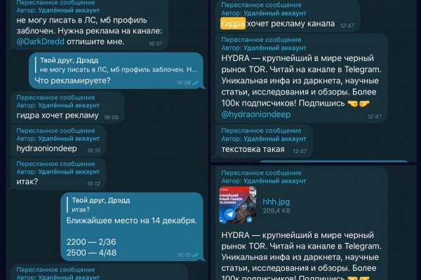 Зайти на кракен без тора