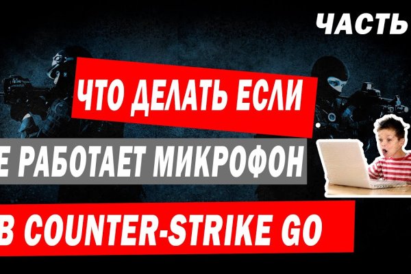 Кракен ссылка онион зеркало