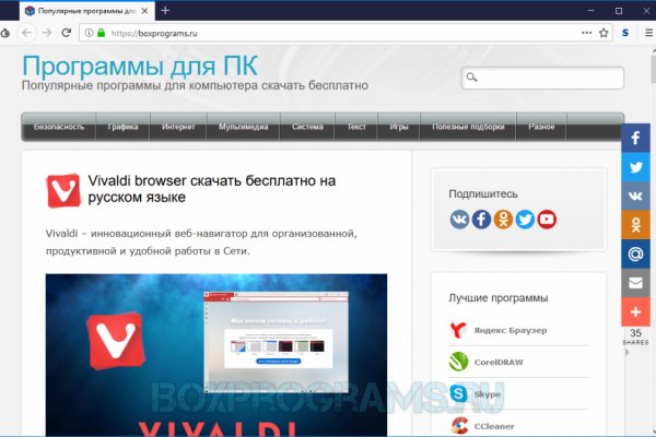 Площадки в даркнете