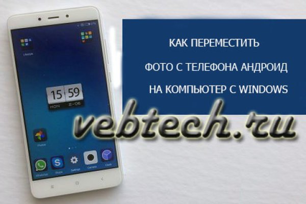 Мега кракен блэк спрут