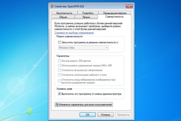 Что такое кракен шоп