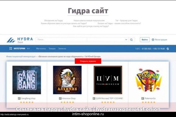 Ссылка кракен kr2web in