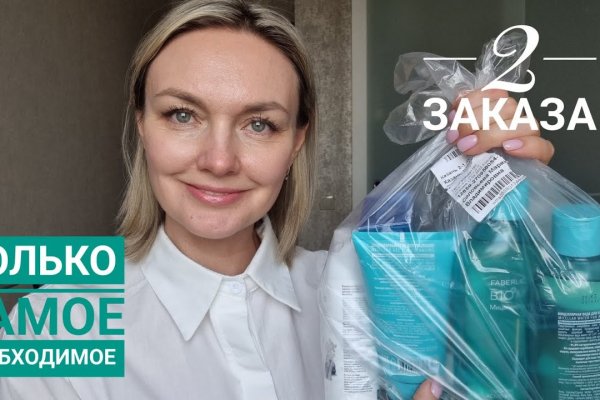 Ошибка на сервере кракен