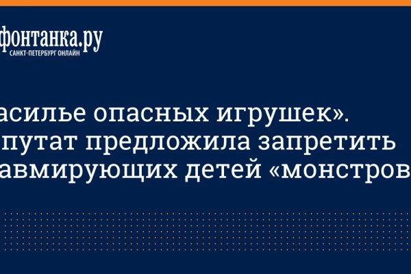 Кракен шеринг