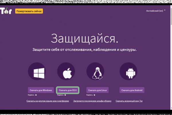 Кракен мп