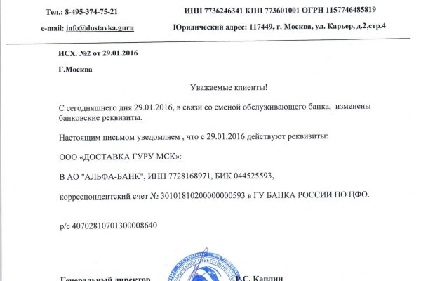 Даркнет официальный сайт вход