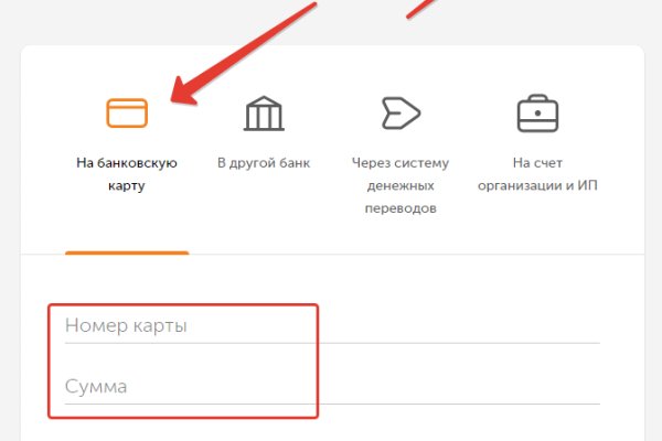 Кракен рабочая ссылка тор