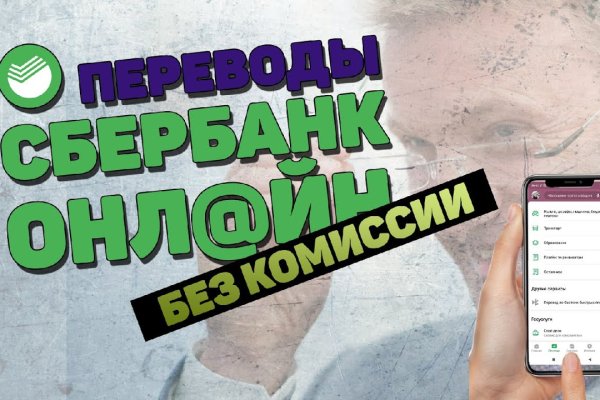 Ссылка на кракен тор