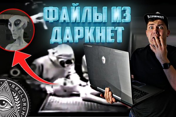 Кракен маркет дарнет только через тор