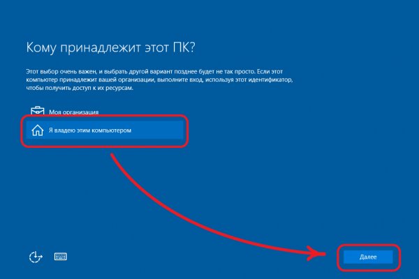 Кракен даркнет 2krnmarket