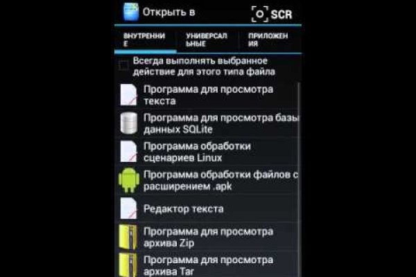 Кракен даркнет актуальная ссылка