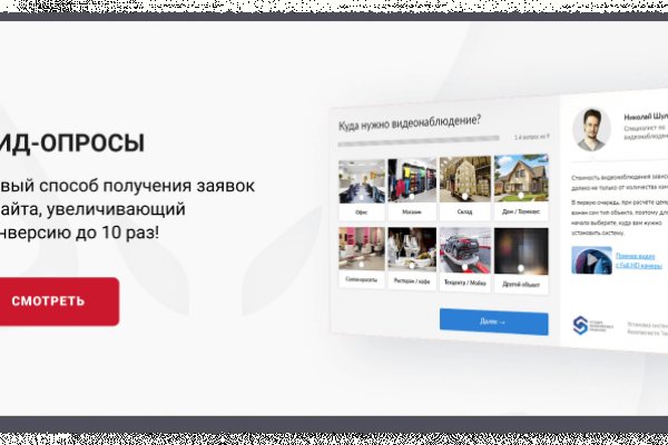Кракен сайт биз