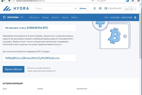 Что такое кракен шоп