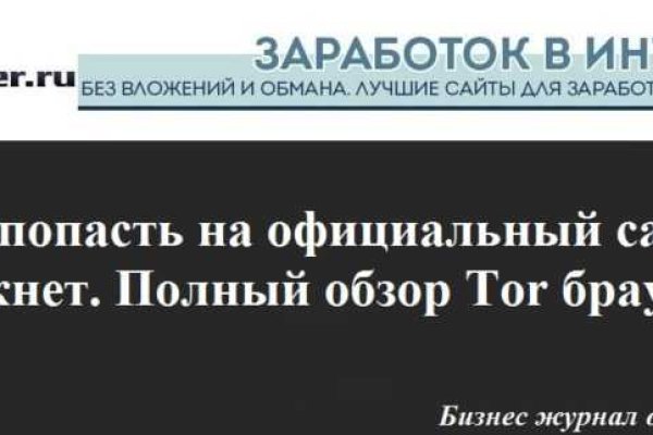 Что такое кракен маркетплейс в россии