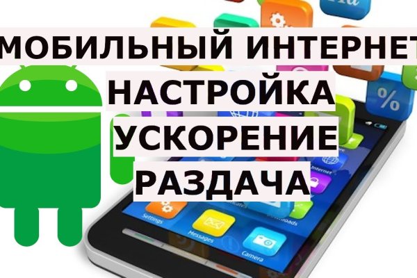 Кракен онлайн